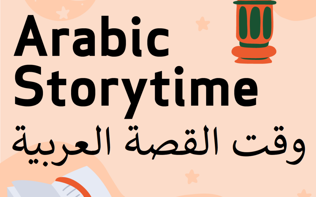 Arabic Storytime – Ames Public Library